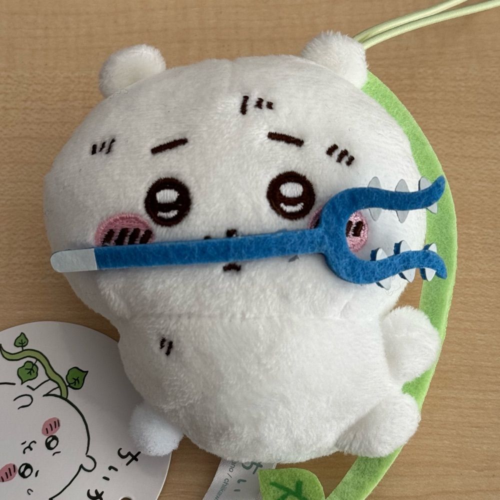 る(しん)