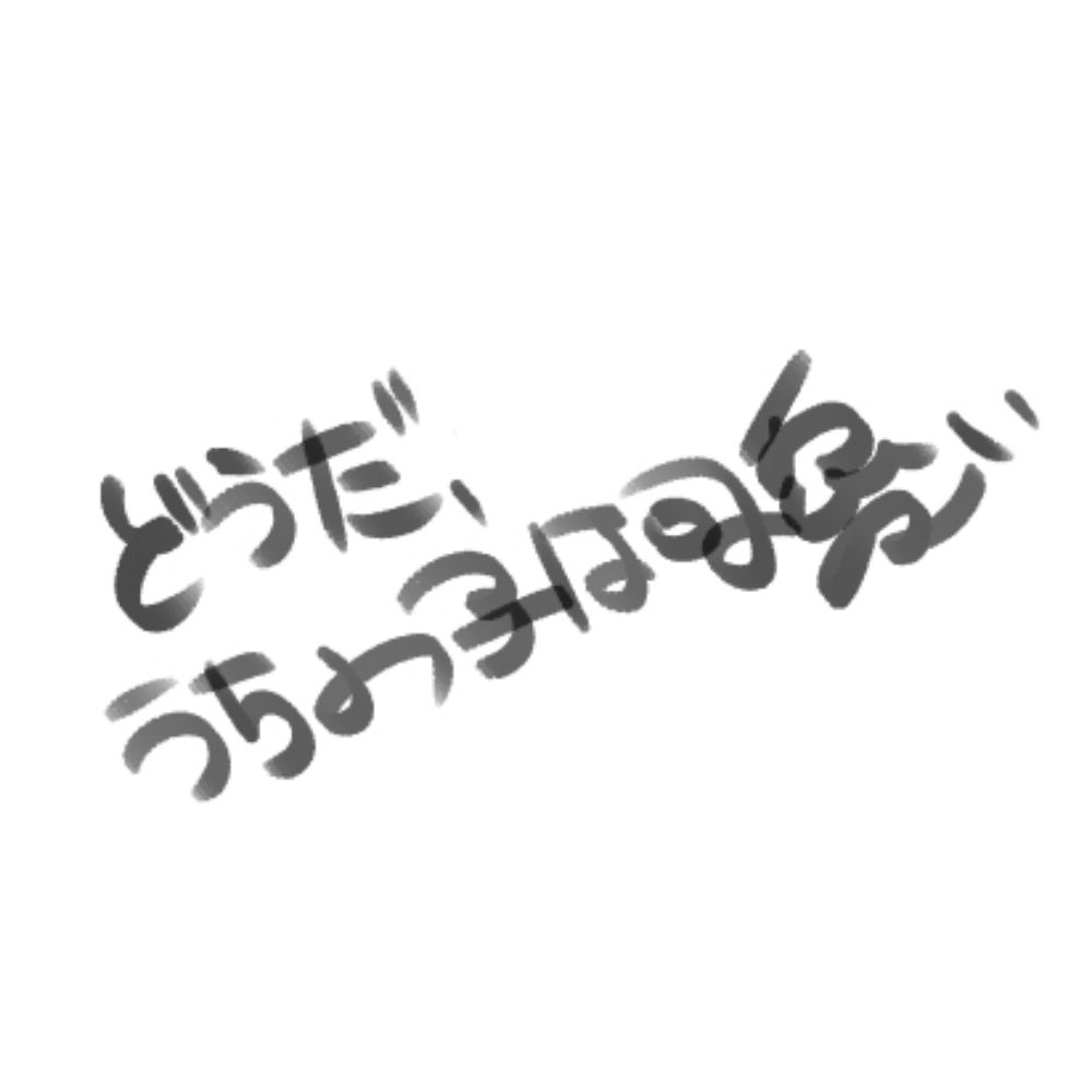剤