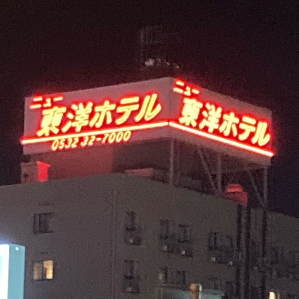 ようび