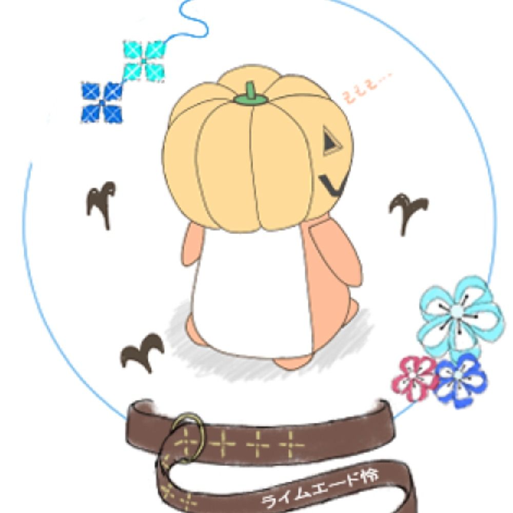 ライムエード怜