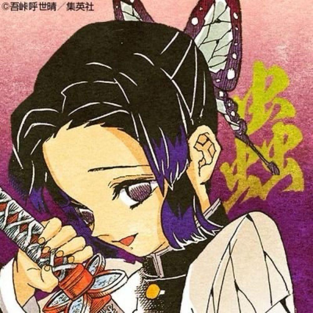 ユン(🦋推し)