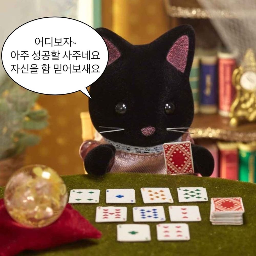 승택이부인