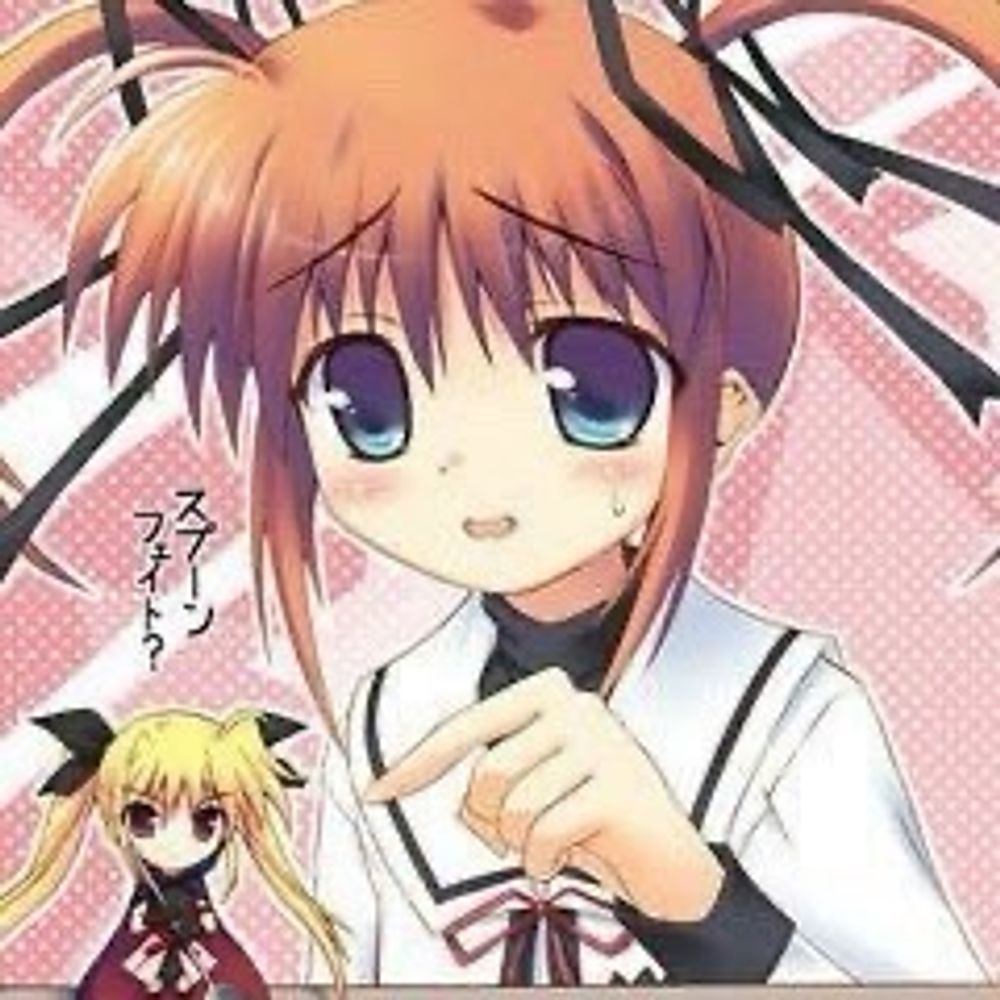 なの