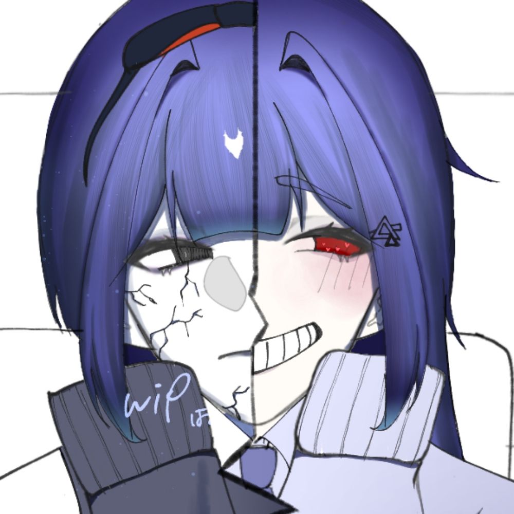はて、