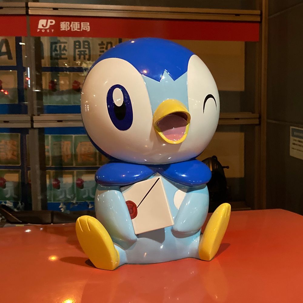 ポ