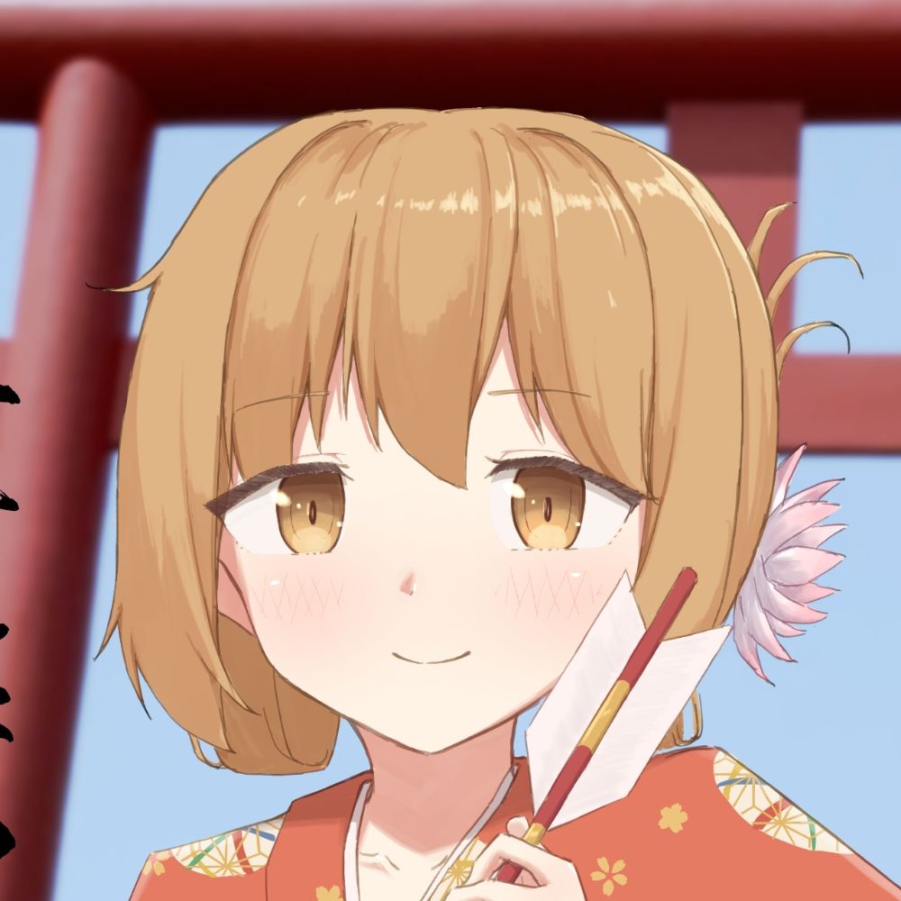 がしょーき