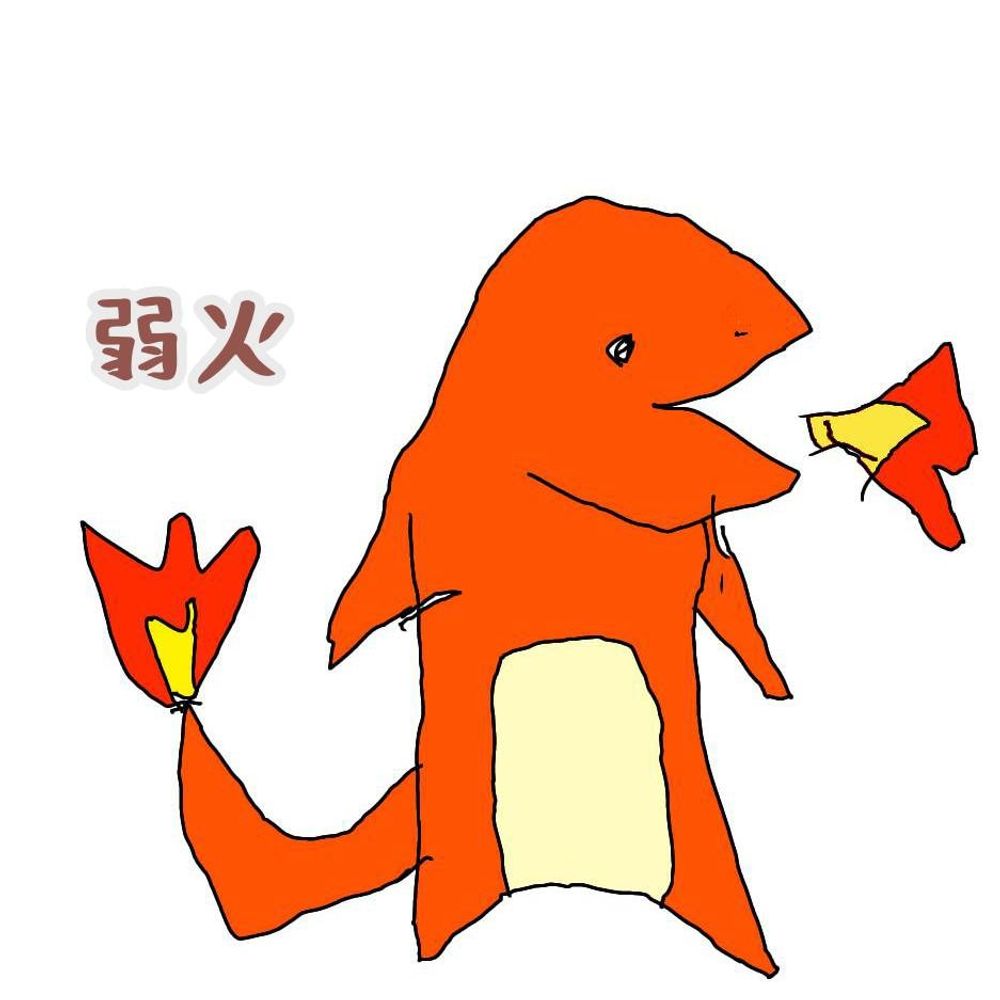 つな