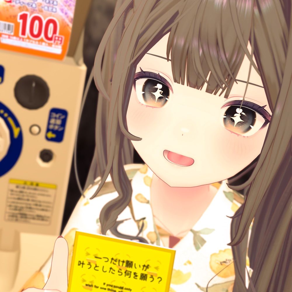 げそ〈GESO〉