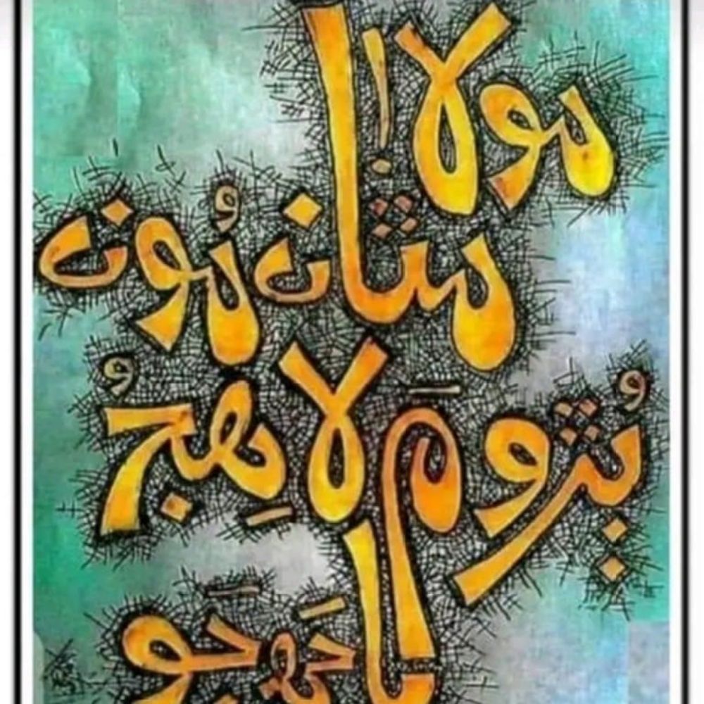 Dr. Saifullah Bhutto
