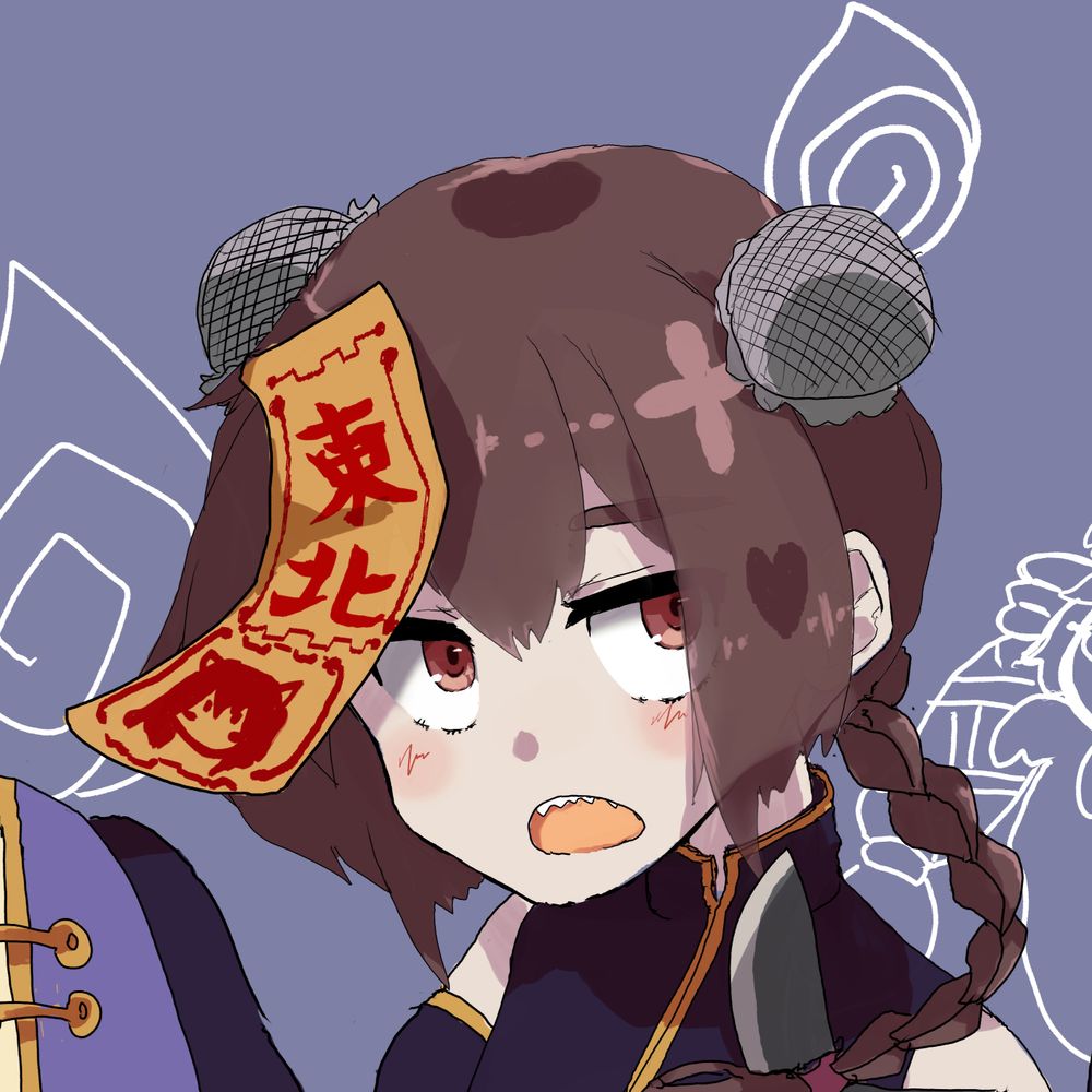 にゃんちゃ