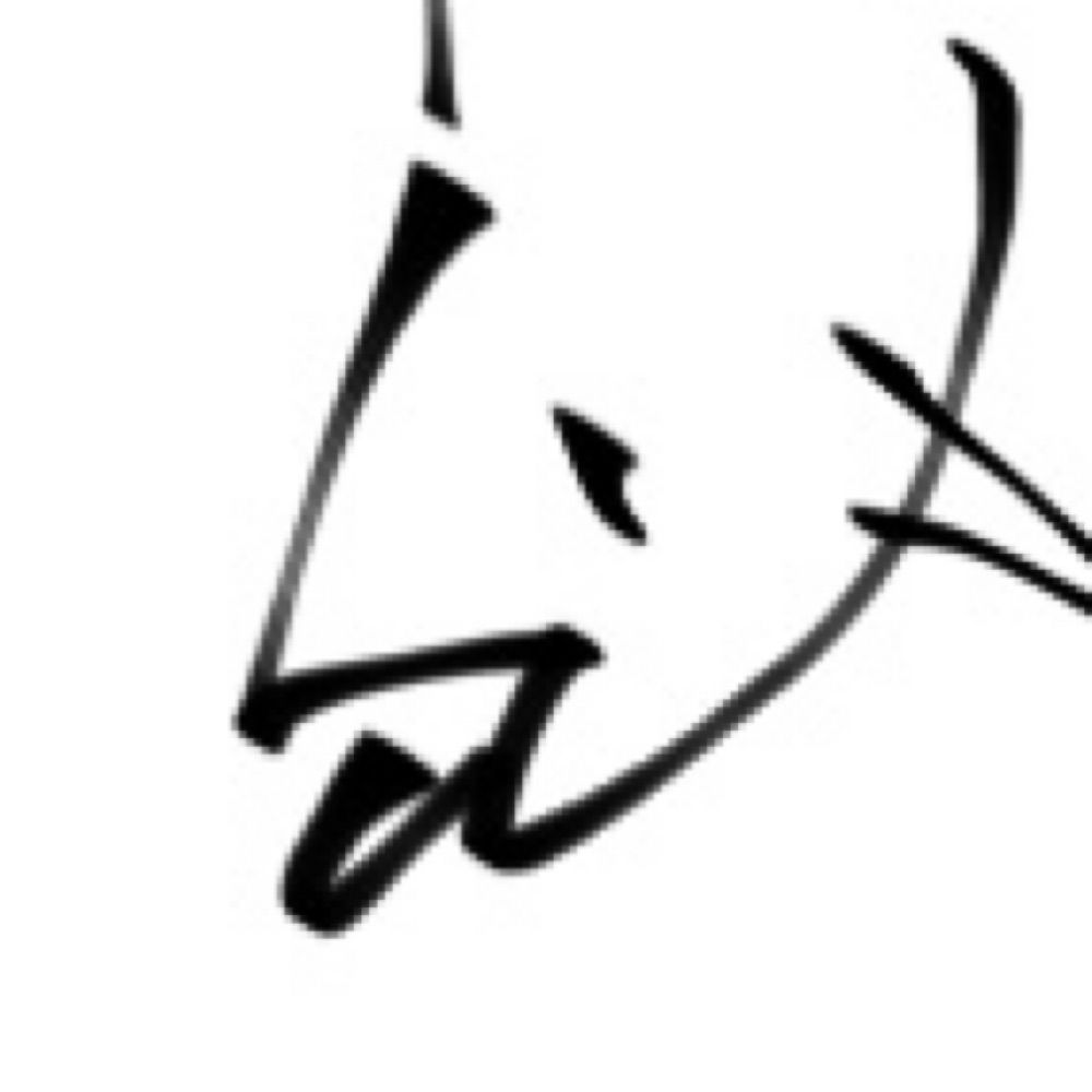 シロウ