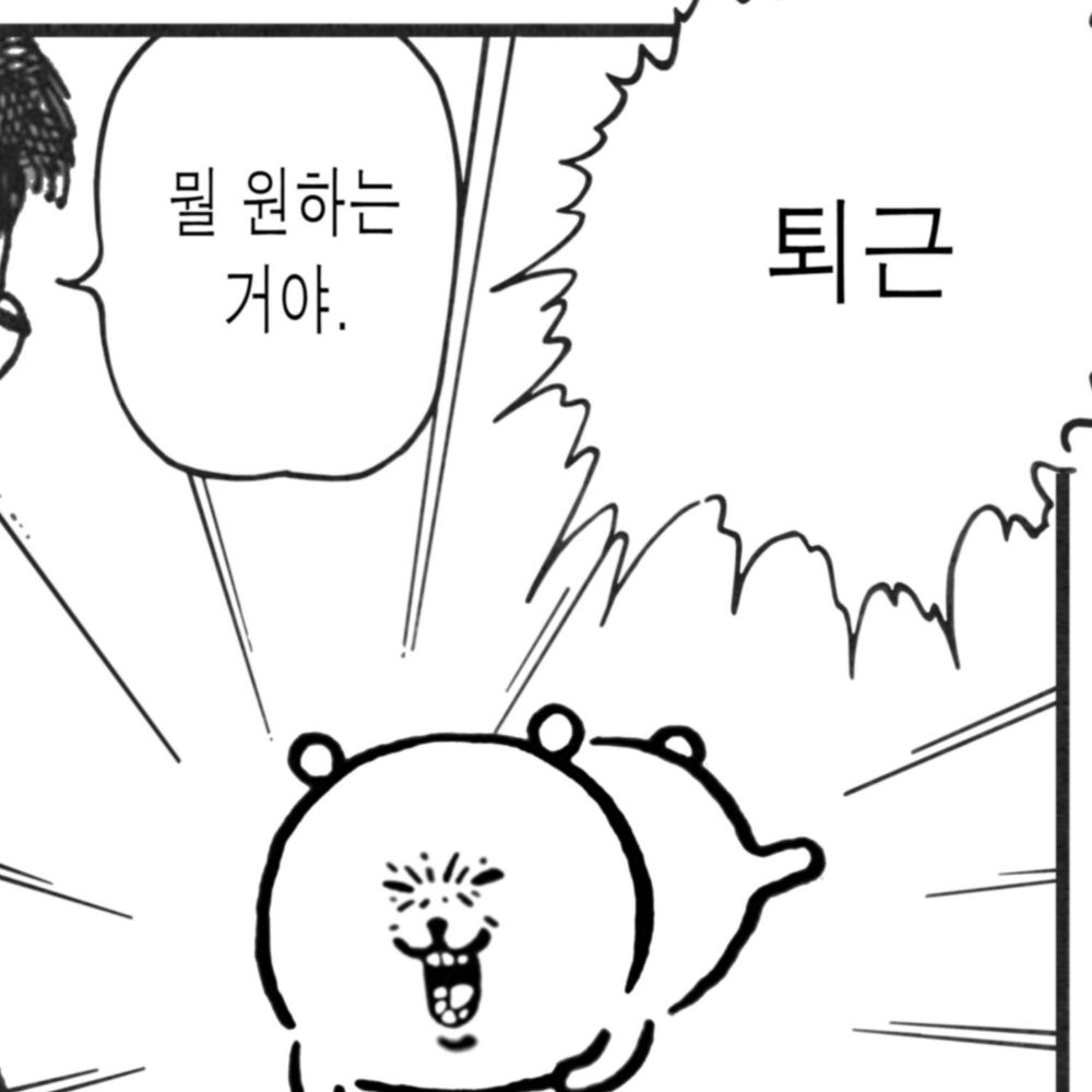 연인
