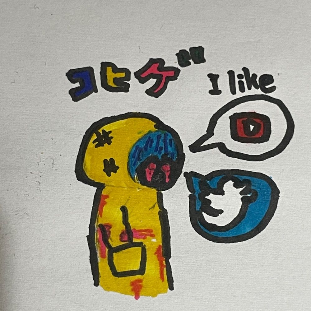 コヒゲ