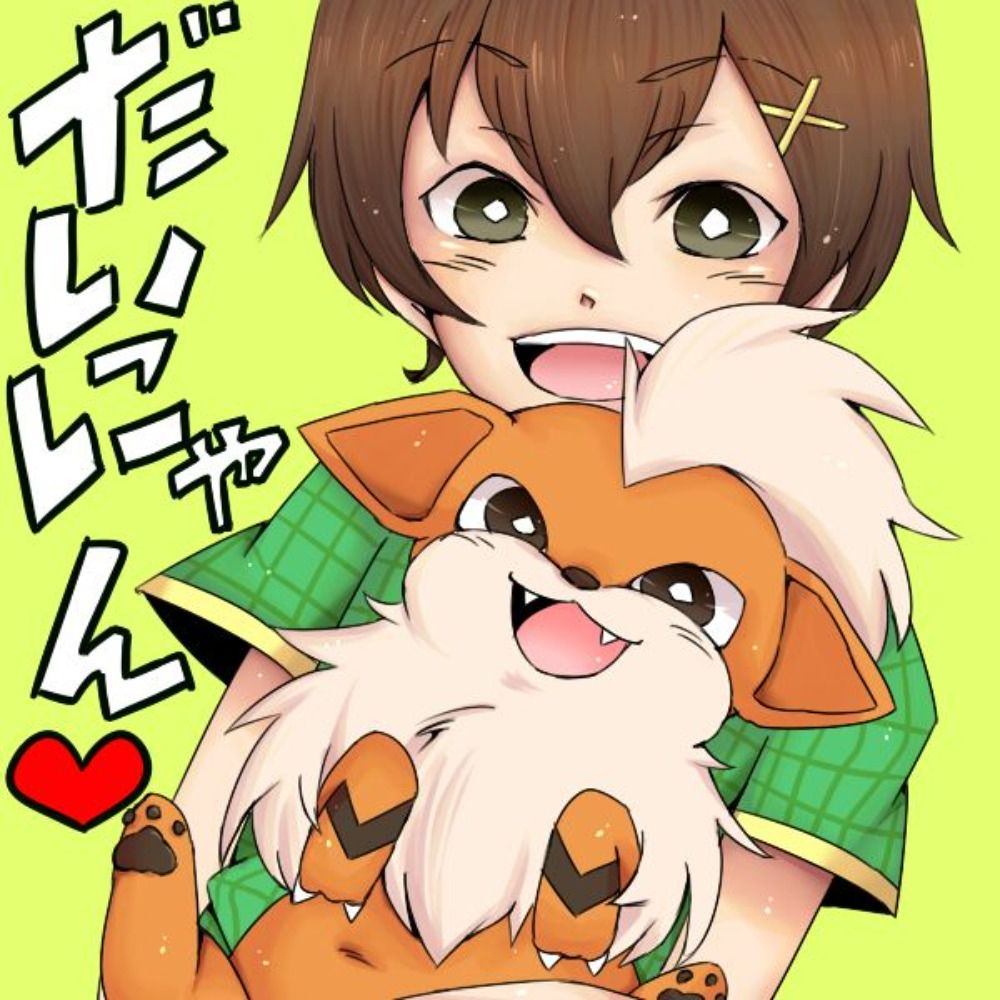 フリージオ橋本