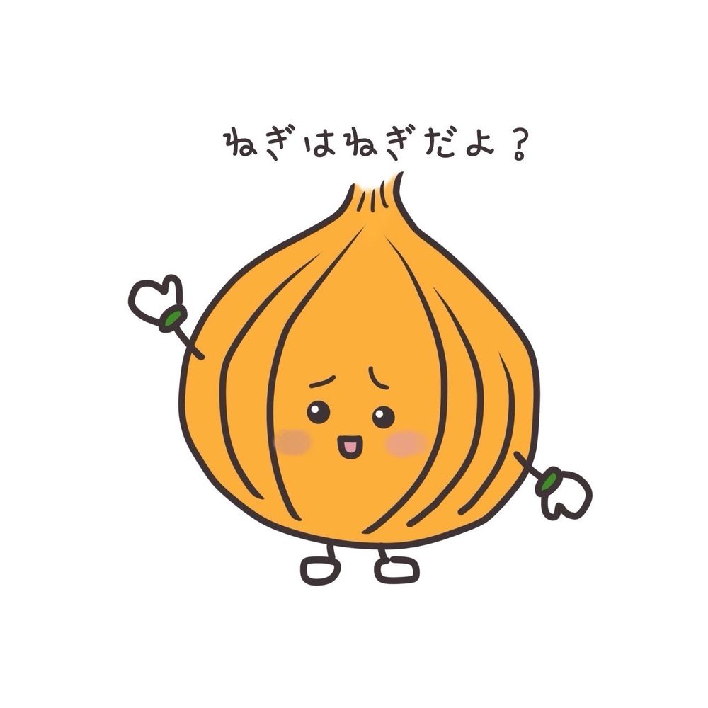 ねぎちおタングステン