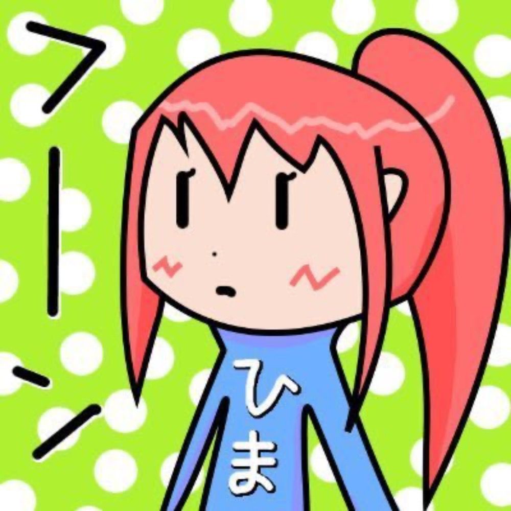 ひまっち