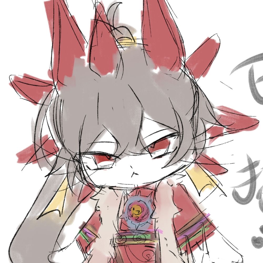 枭