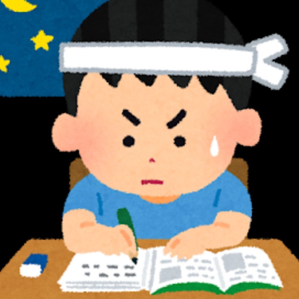 絶対留学するマンのカケラ