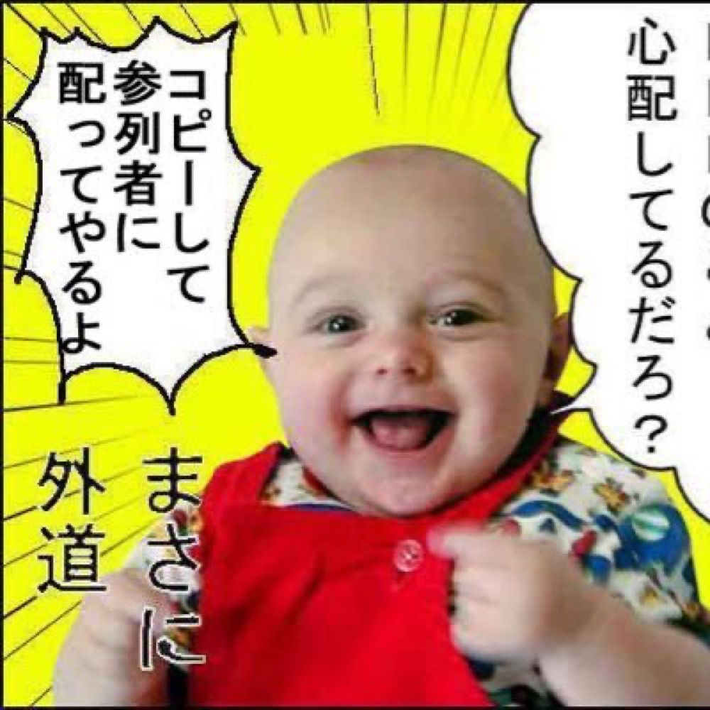 谷内ジロスキー