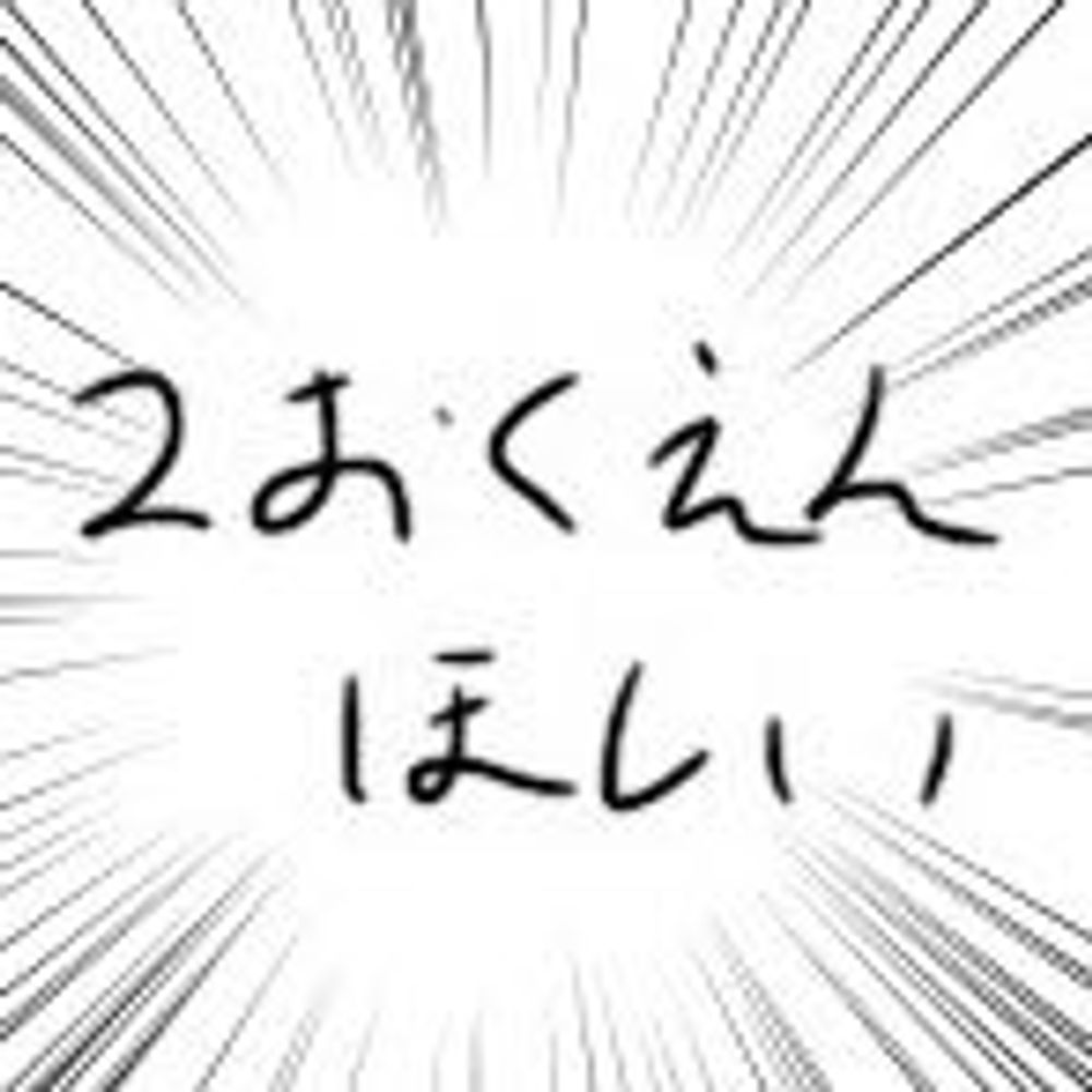 ときん