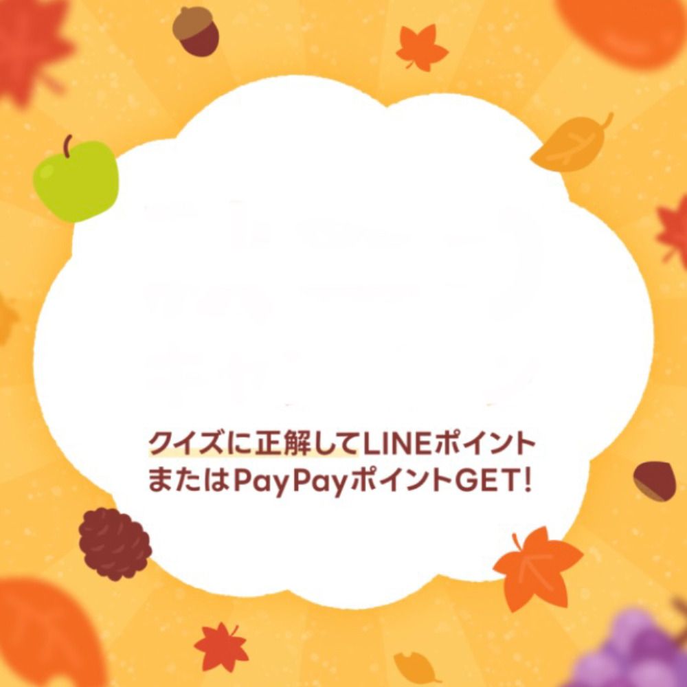 どろり