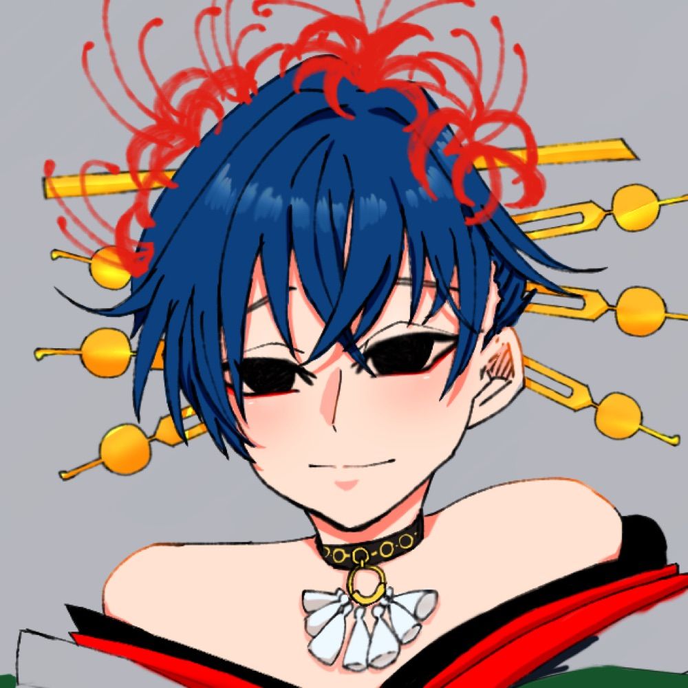 依然