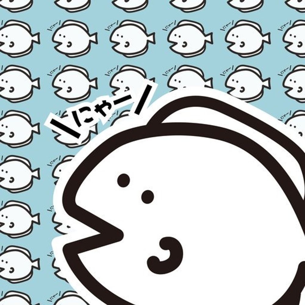 みゃ(宮)