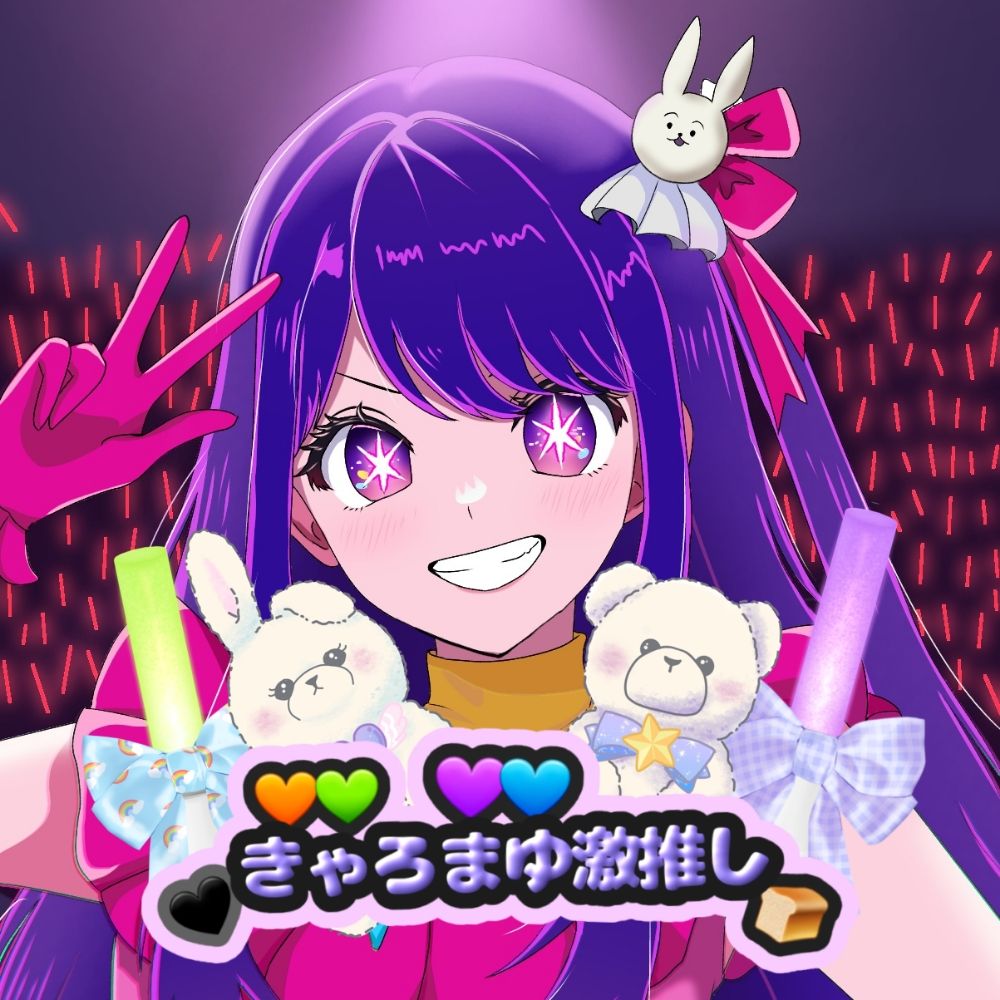 まゆゆ🍞‎^_^🖤