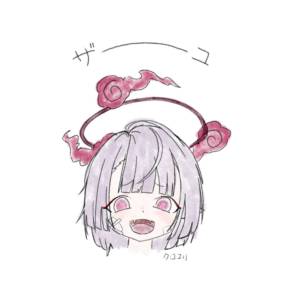クロユリ(검은나리)