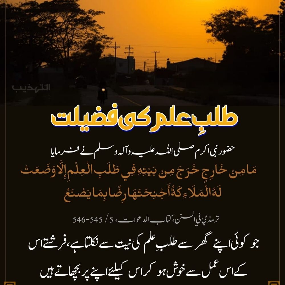 دعوتِ فکر برائے یوتھڑازم