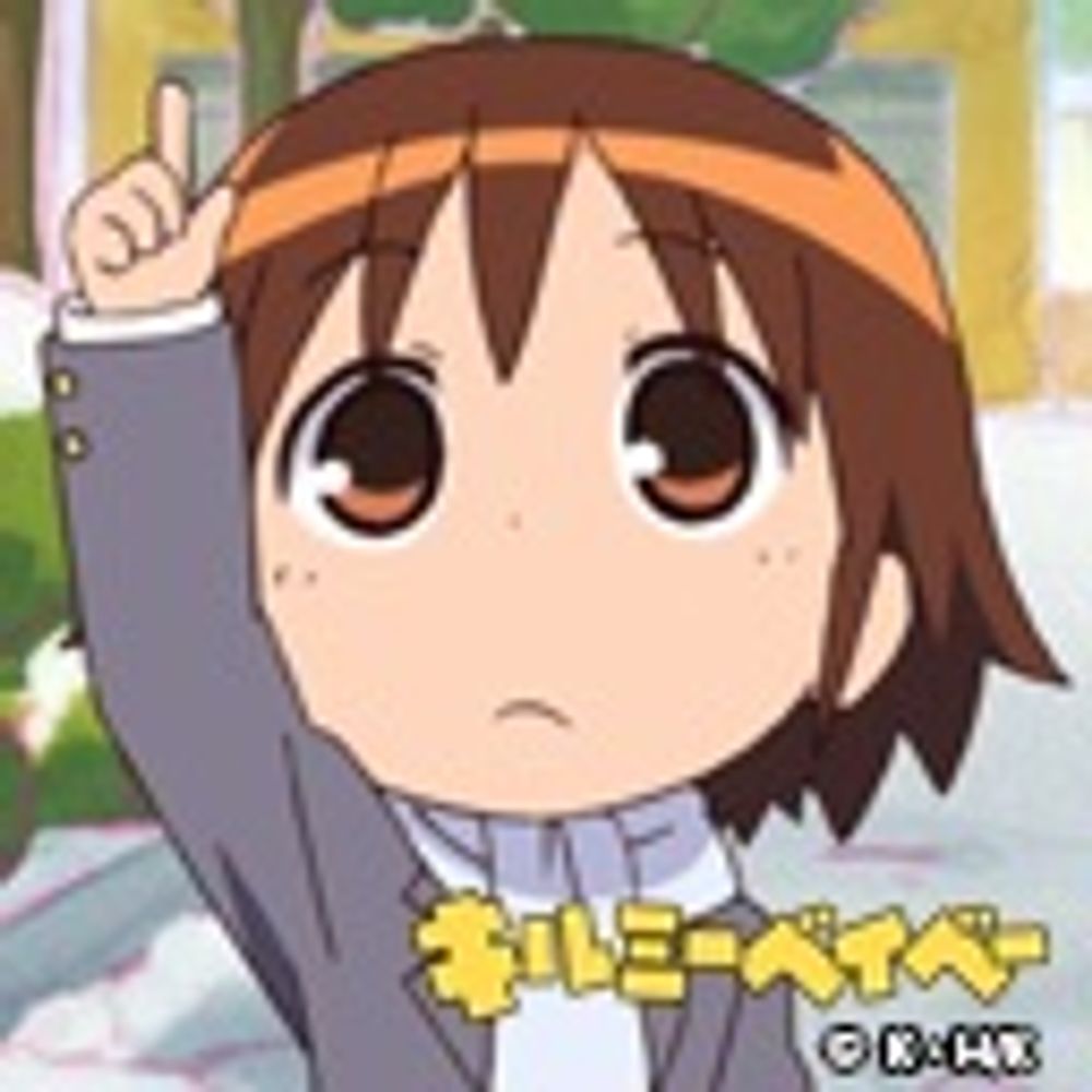 アマノ