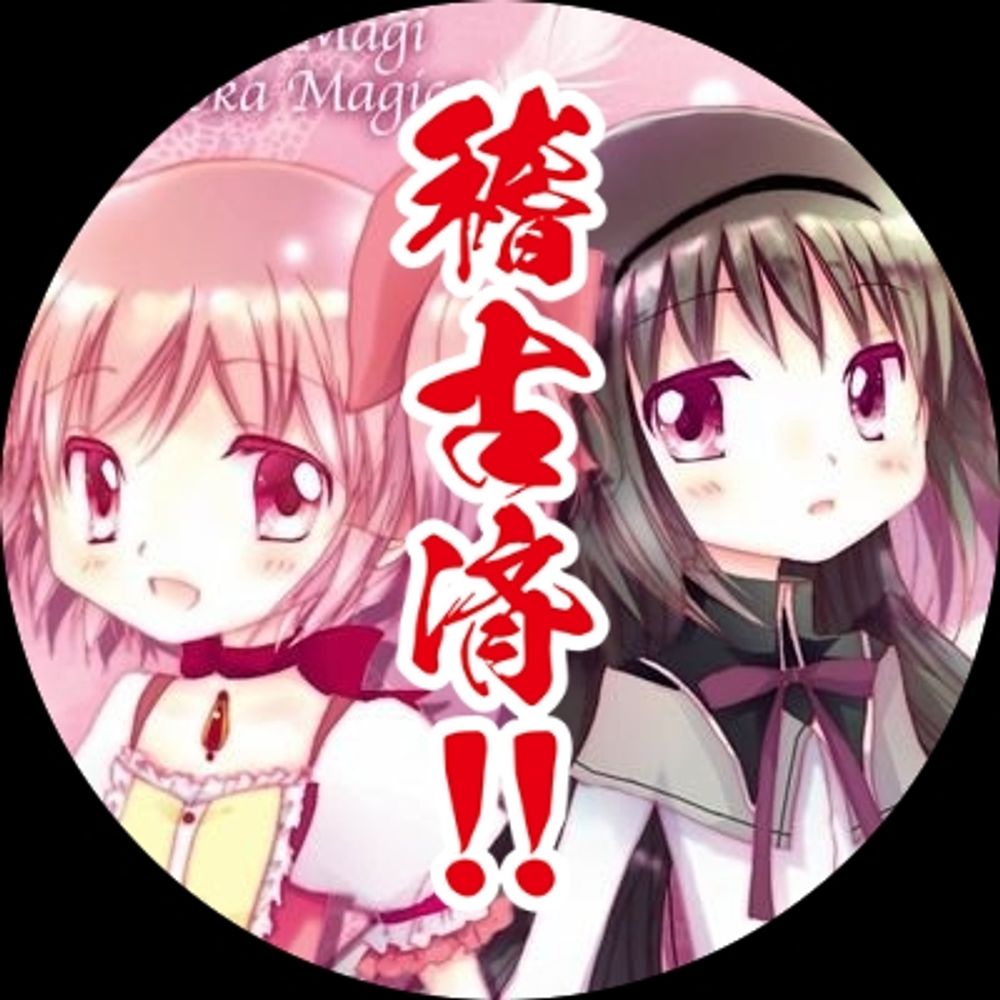 冬峨彩羽✨4/21此花会館✨FF6オンリー「Prosit！」配置AB