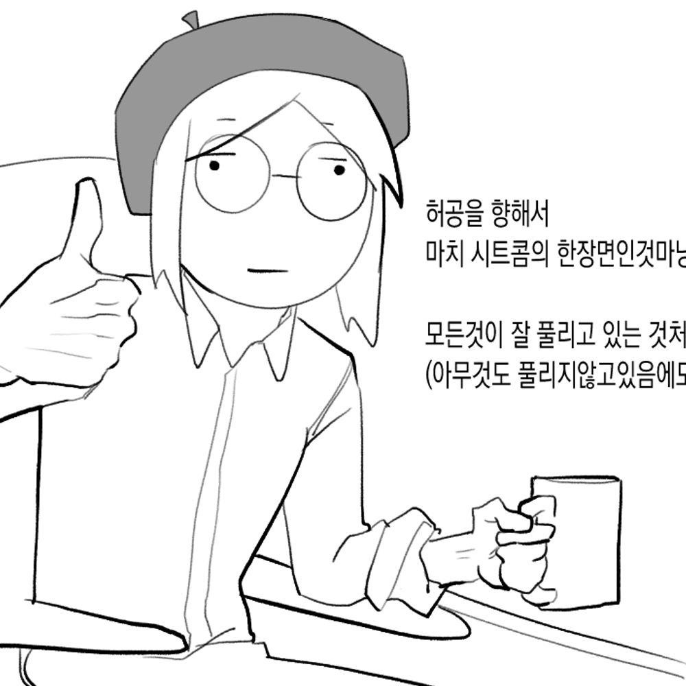 미소녀먹음이