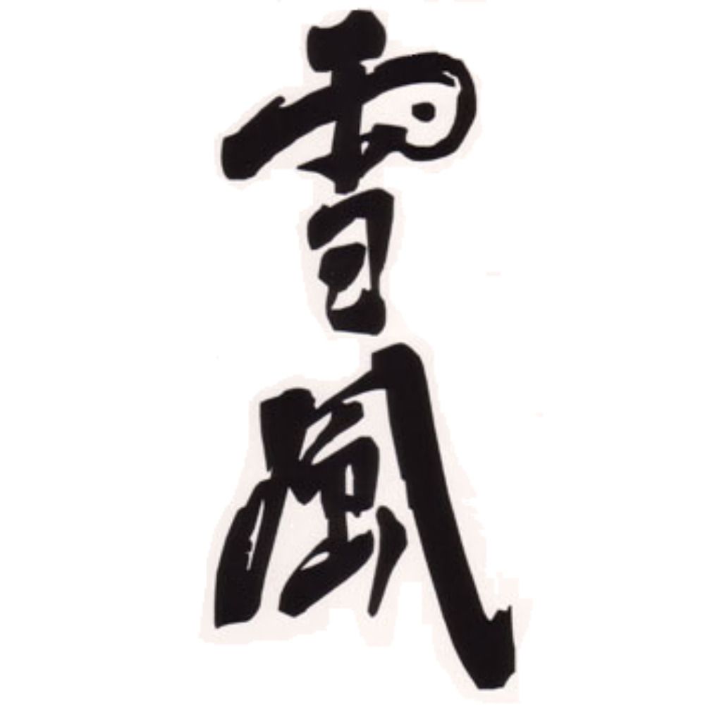 yukikaze