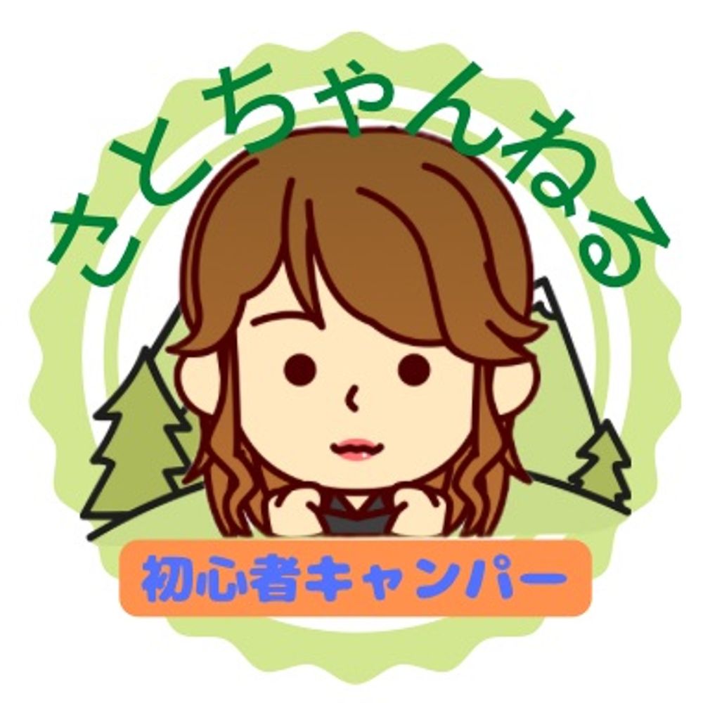 さとちゃ