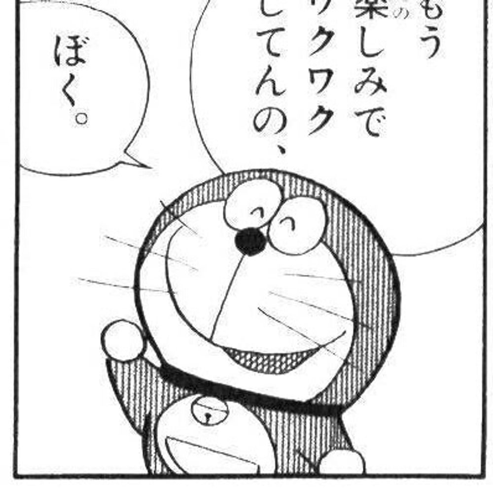 んつっか