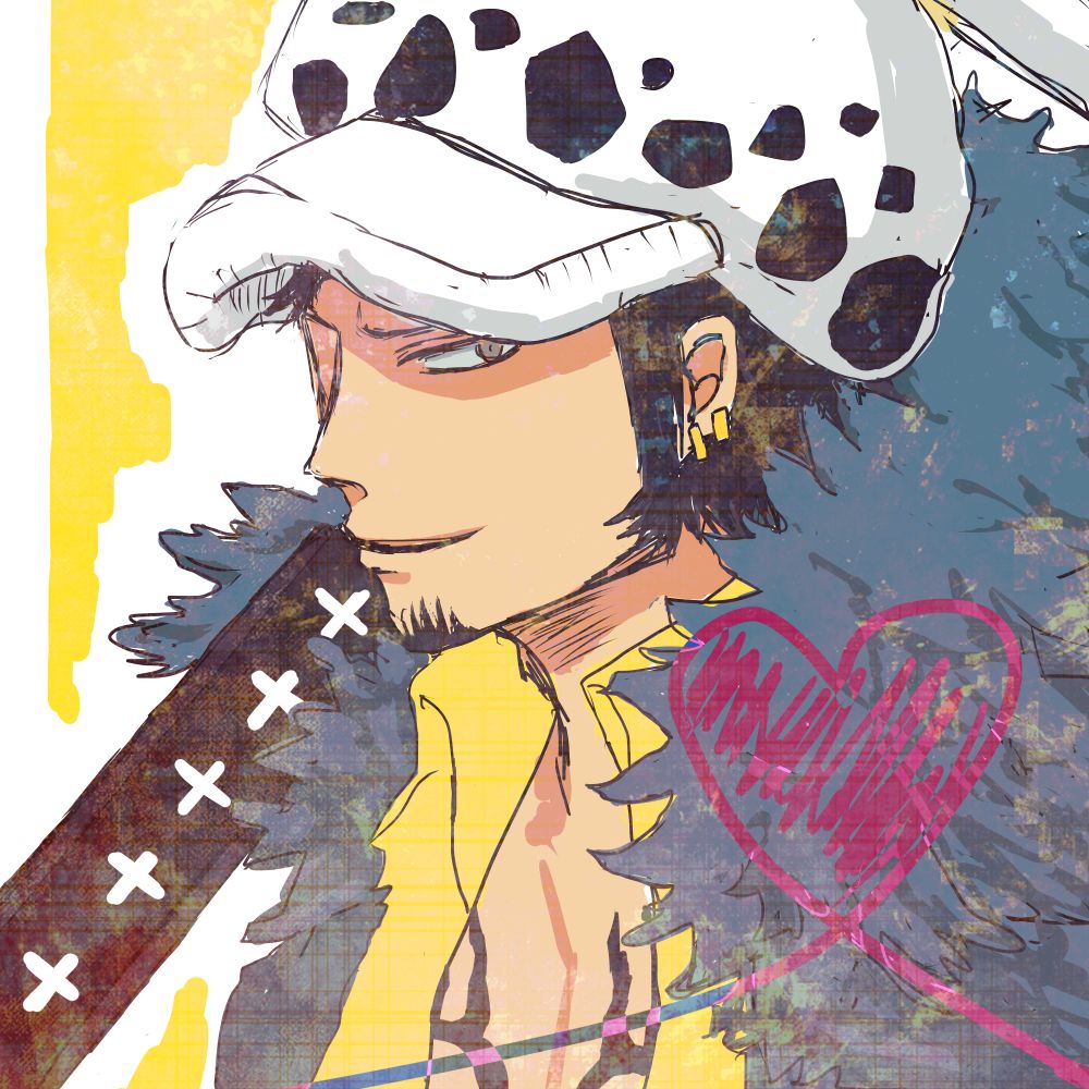 haru