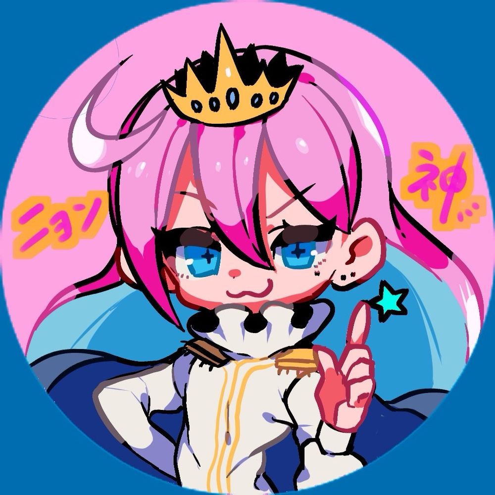 ニョン
