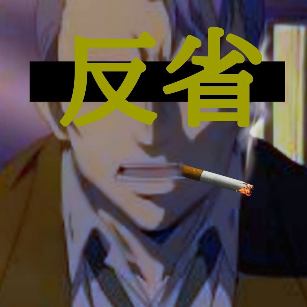 獅子丸