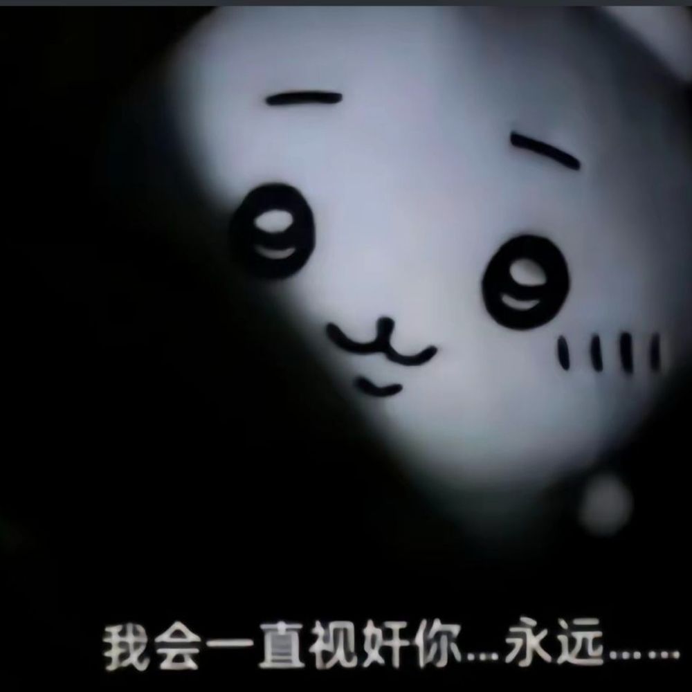 竹夭