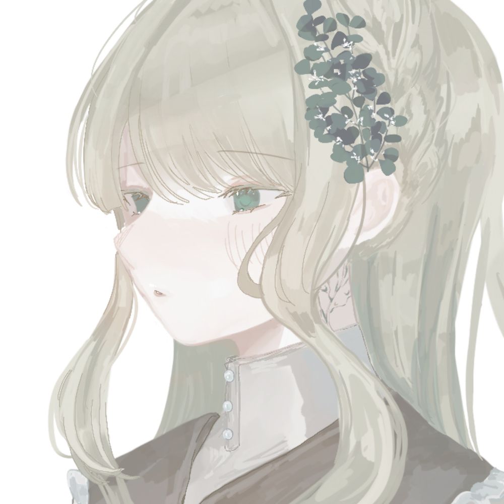 にわ