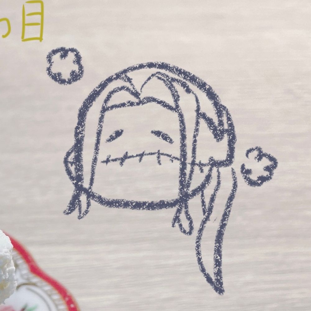 みね