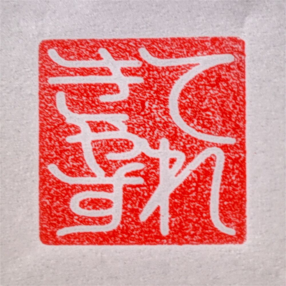 てれきゃす