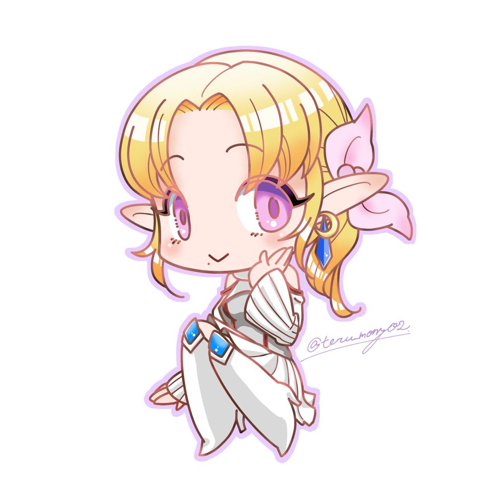 Teru