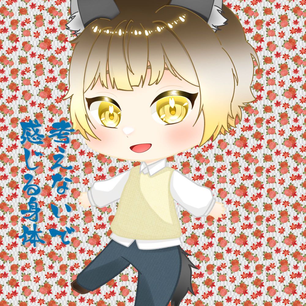 星影 奏