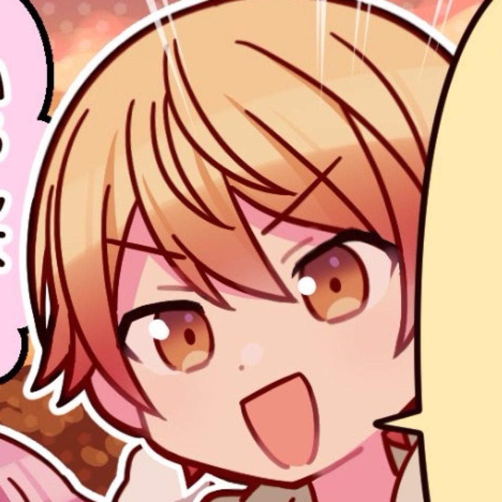 うに