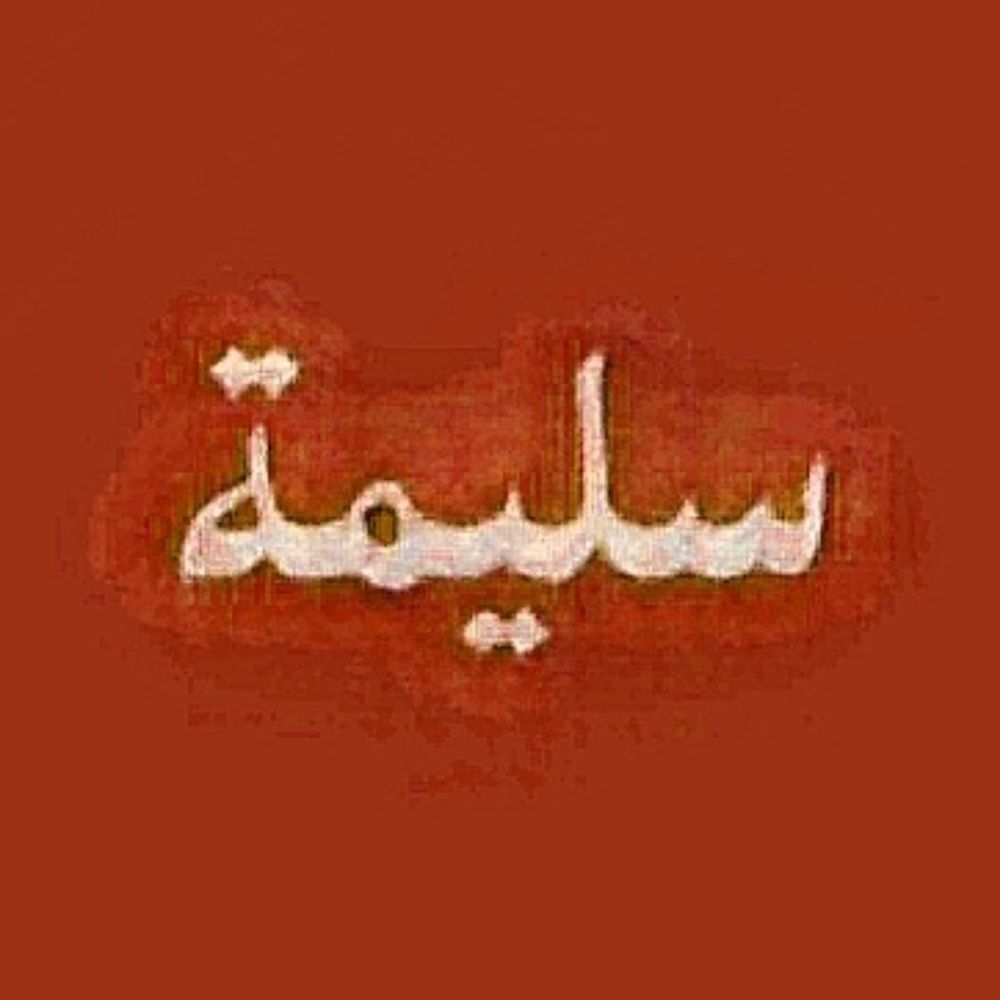Suleyma