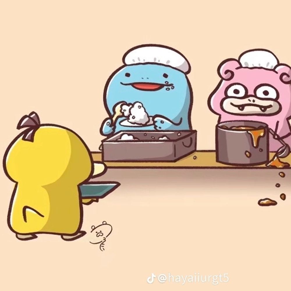 お