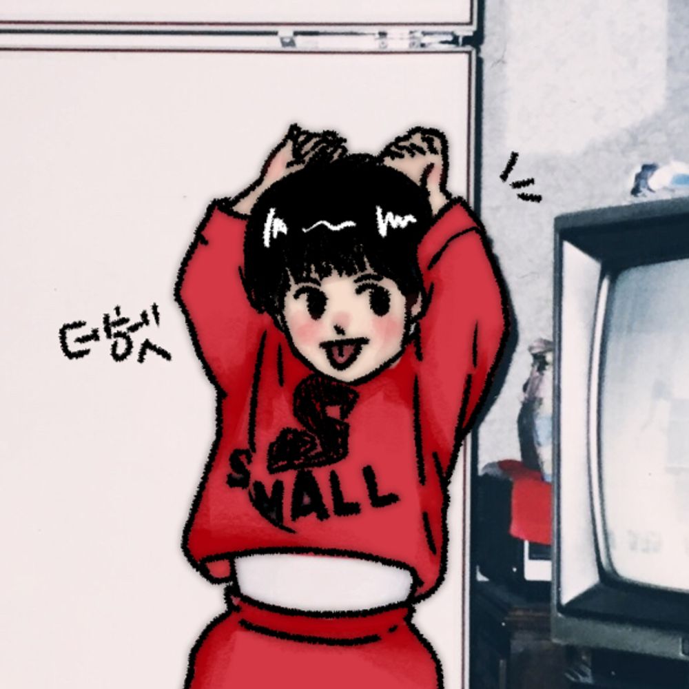 푸