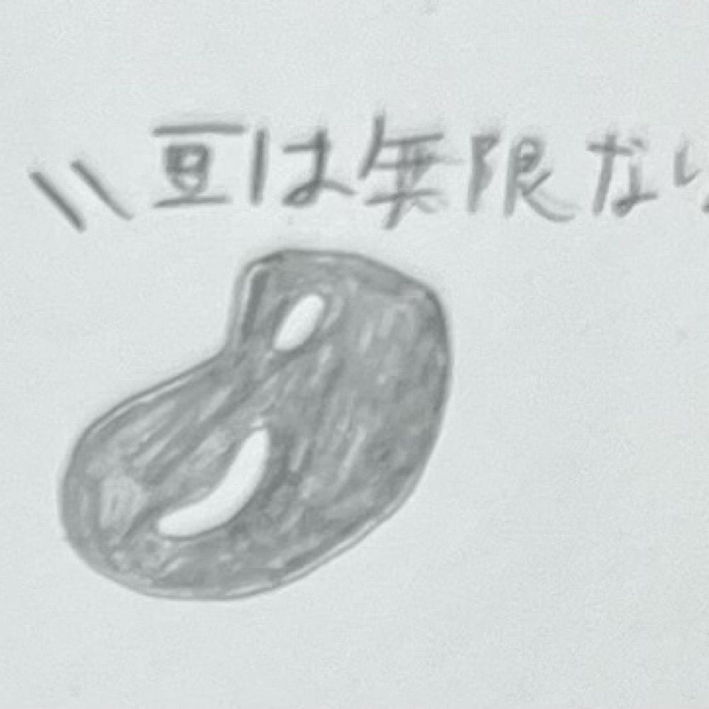 大豆🏳️‍🌈🍉🕯️創作リハビリ中